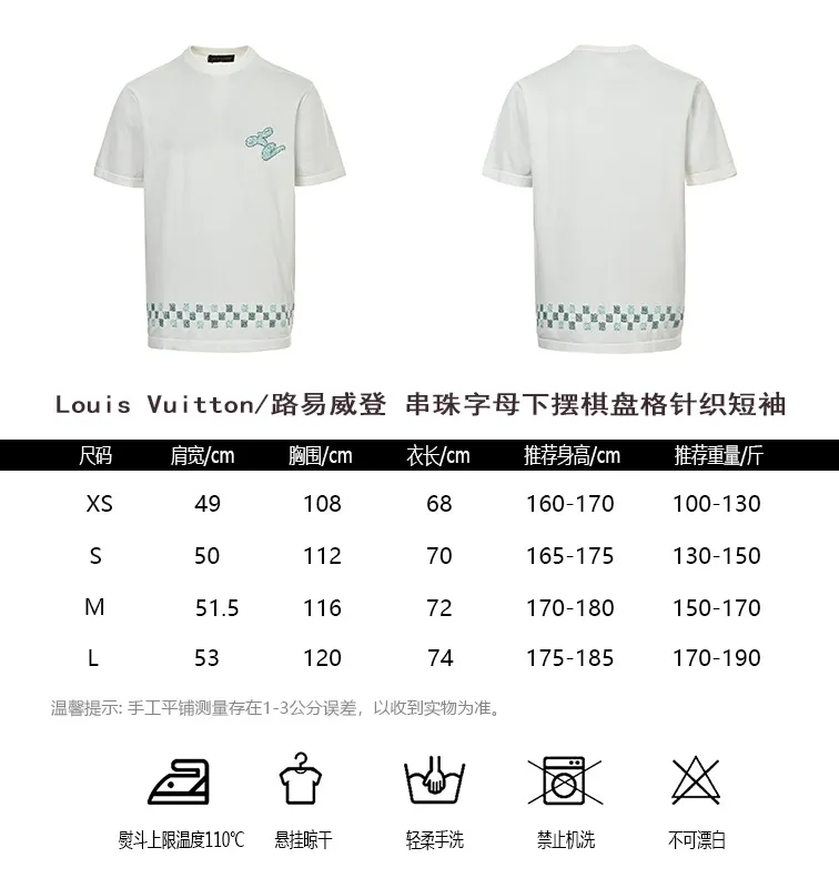 Louis Vuitton/Louis Vuitton beaded letter hem checkerboard knit short sleeves